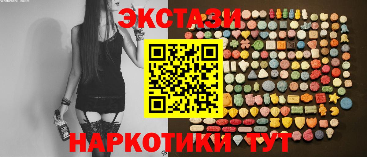 Псилоцибиновые грибы Солнечногорск