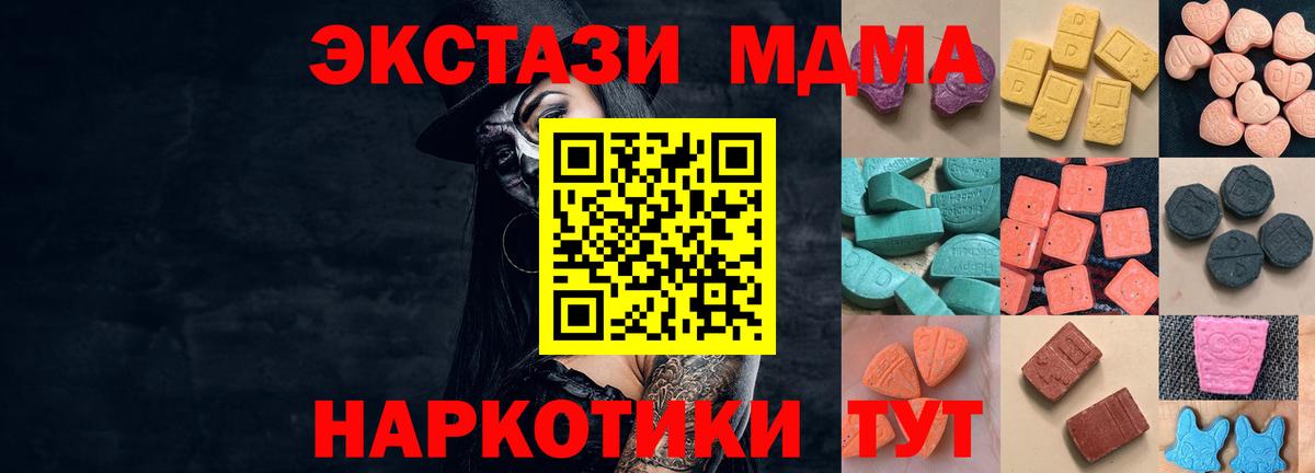 Alpha-PVP СОЛЬ   ГАШ  Героин  Вход с VPN  МЕФ кристаллы  Солнечногорск  Cocaine 